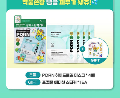 VT - PDRN Hydrogel Mask 4ea + Sticker (Pokémon Collaboration)