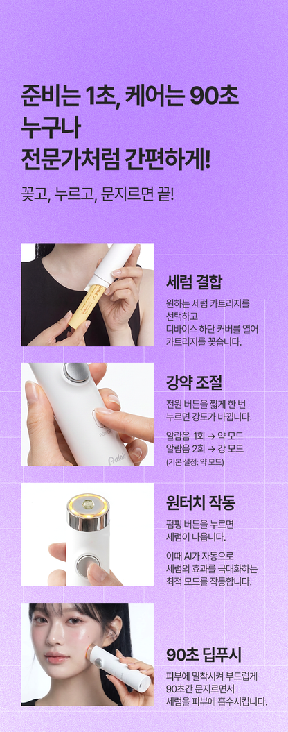 Official Aalok Skin Max cartridge insertion and 90-second use guide