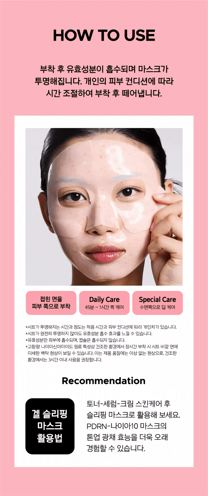 Primera - Vita-Tinol Serum Mega-Shot Gel Mask 4+1 + Pokémon Hair Clip (Pokémon Collaboration)