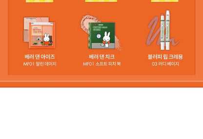 rom&amp;nd X Miffy - Blurffy Lip Crayon