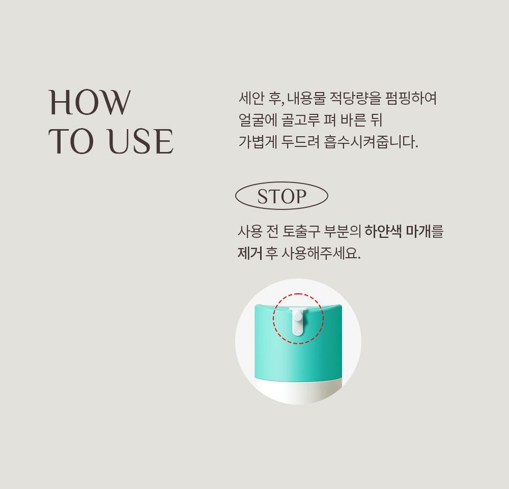 OBgE - Pore Zero Fresh All-In-One 150ml + Squirtle Keycap (Pokémon Collaboration)