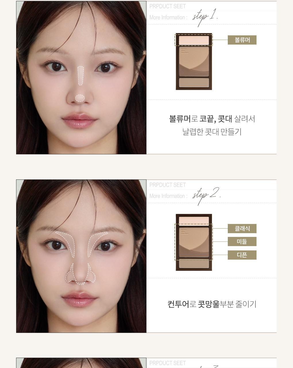 rom&amp;nd X Miffy - Miffy Better Than Contour