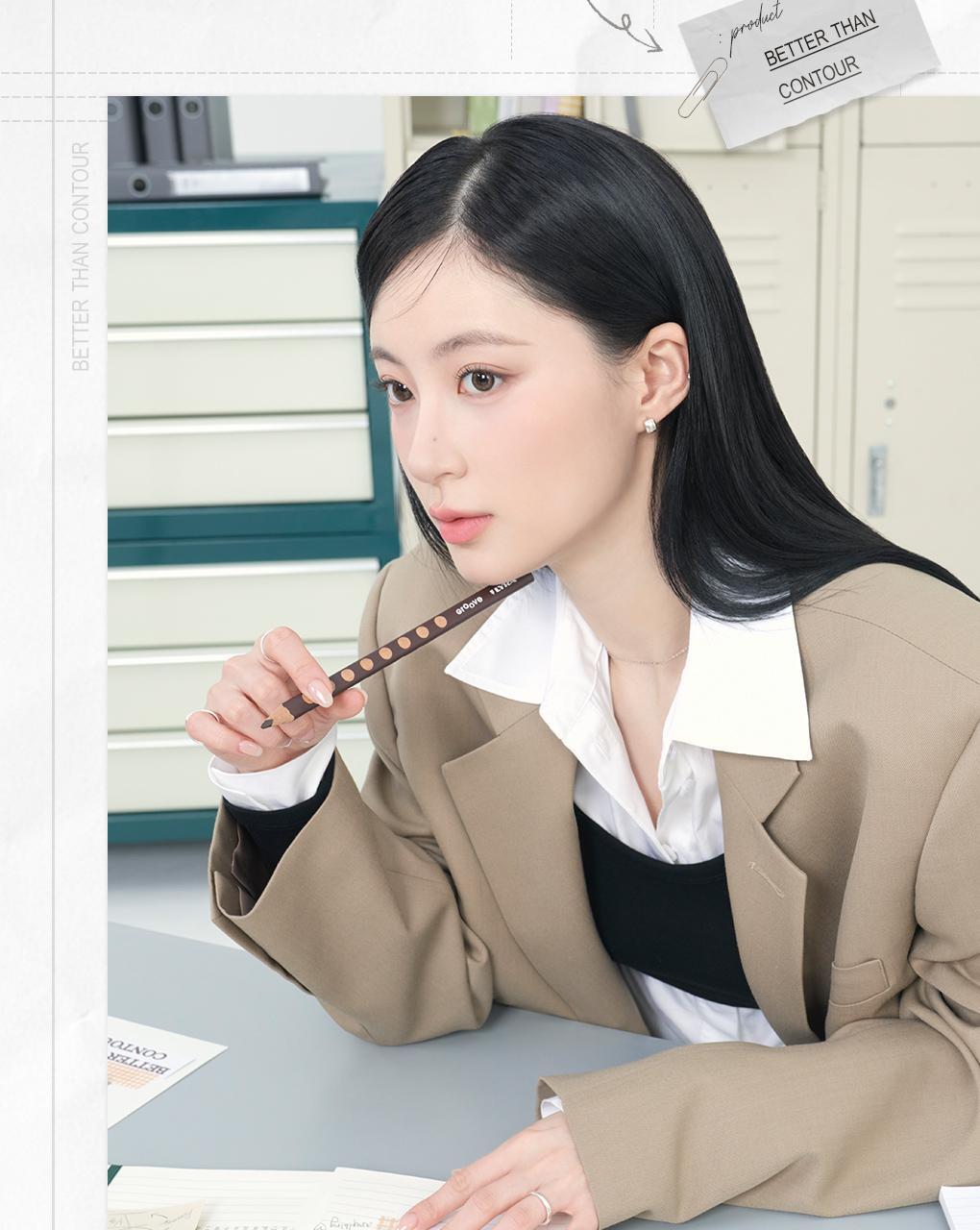 rom&amp;nd X Miffy - Miffy Better Than Contour