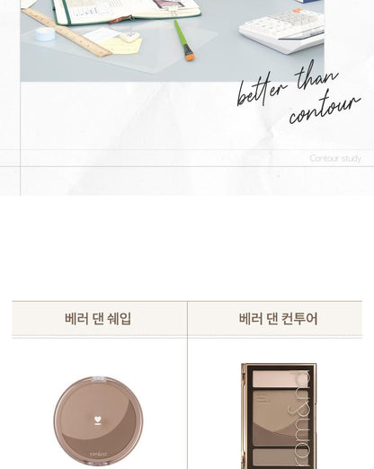 rom&amp;nd X Miffy - Miffy Better Than Contour