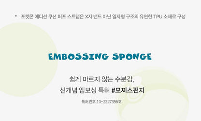 ABOUT TONE - Skin Layer Fit Cushion (Pokémon Collaboration)