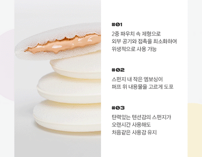 ABOUT TONE - Skin Layer Fit Cushion (Pokémon Collaboration)