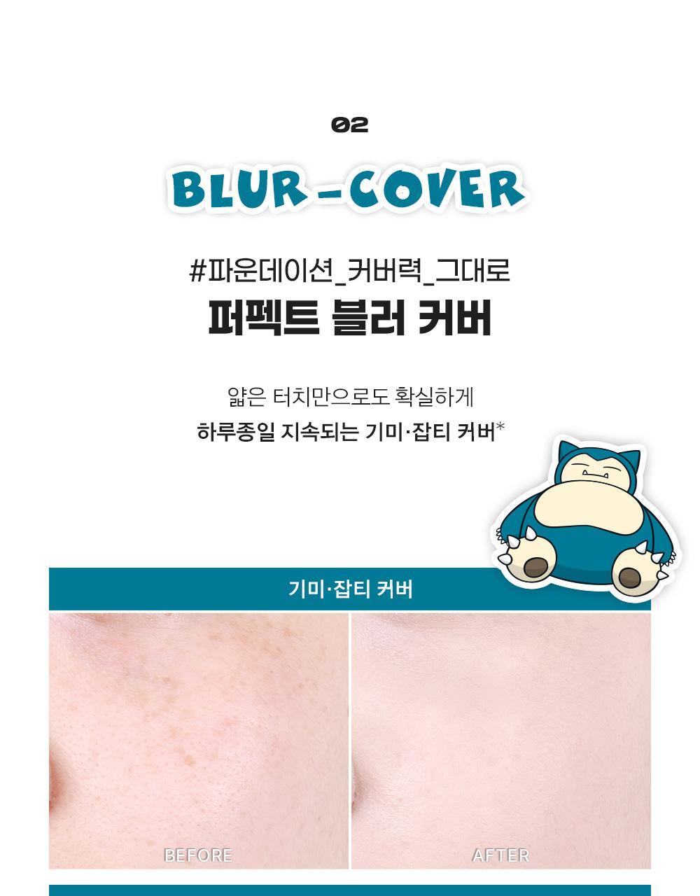 ABOUT TONE - Skin Layer Fit Cushion (Pokémon Collaboration)