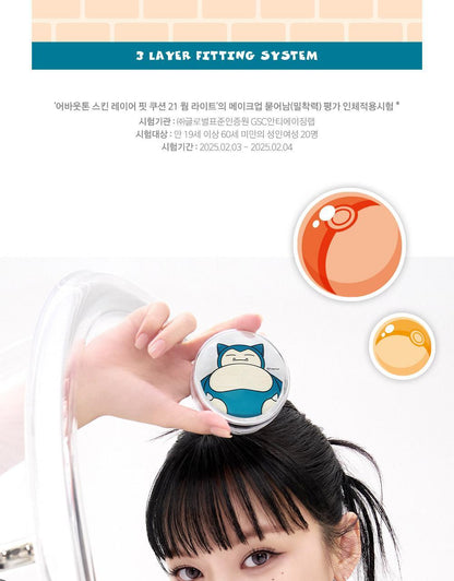 ABOUT TONE - Skin Layer Fit Cushion (Pokémon Collaboration)