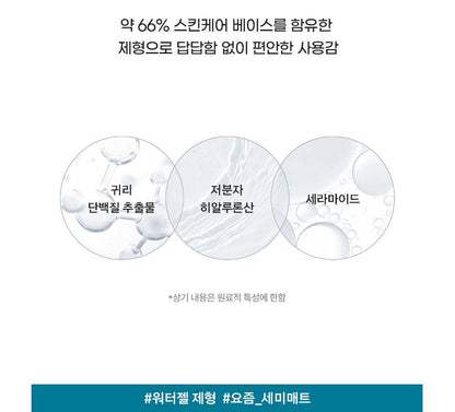 ABOUT TONE - Skin Layer Fit Cushion (Pokémon Collaboration)