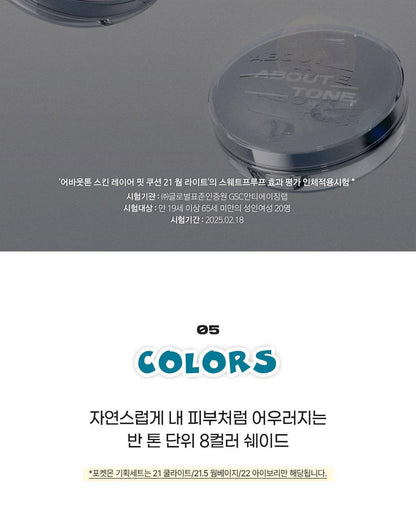 ABOUT TONE - Skin Layer Fit Cushion (Pokémon Collaboration)