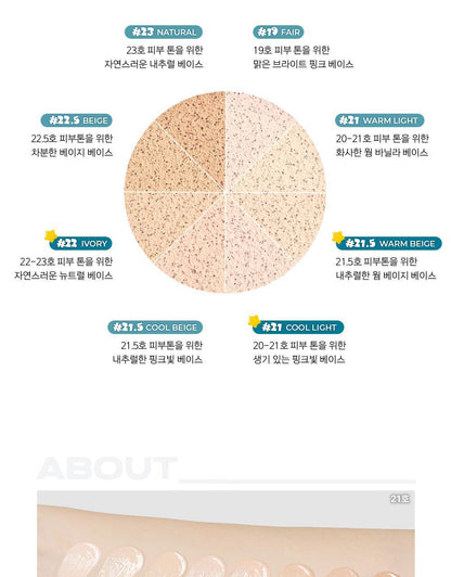 ABOUT TONE - Skin Layer Fit Cushion (Pokémon Collaboration)