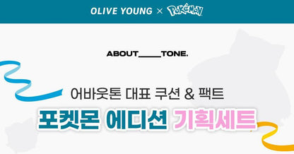 ABOUT TONE - Skin Layer Fit Cushion (Pokémon Collaboration)
