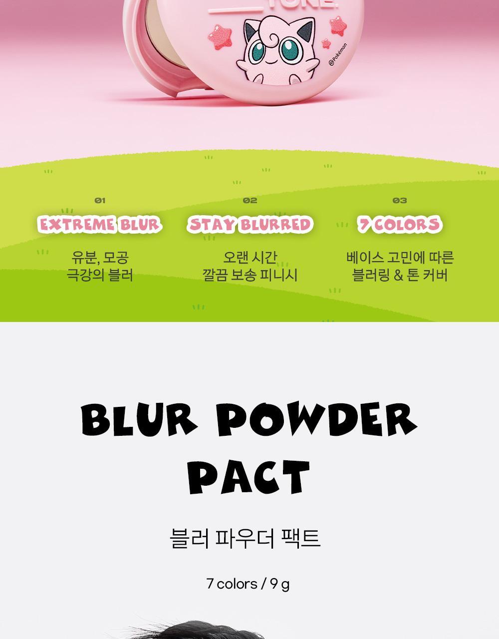 ABOUT TONE - Blur Powder Pact (Pokémon Collaboration)