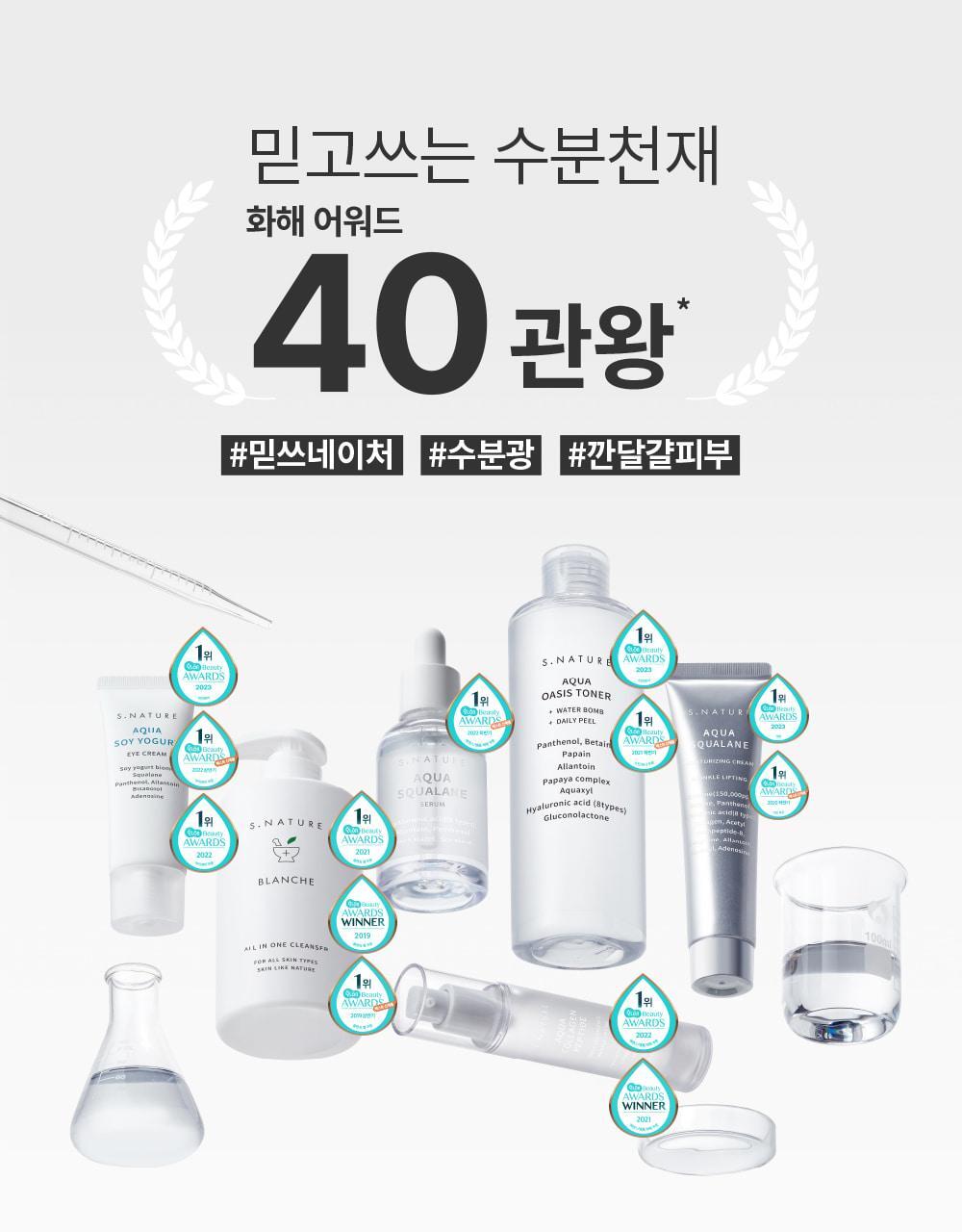 S.NATURE Aqua Squalane Panthenol Eye Cream for Face Balm 25g (LIZ&