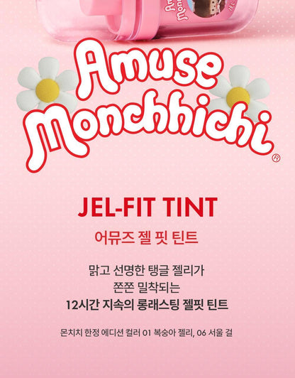 AMUSE x Monchhichi - Jel-Fit Tint
