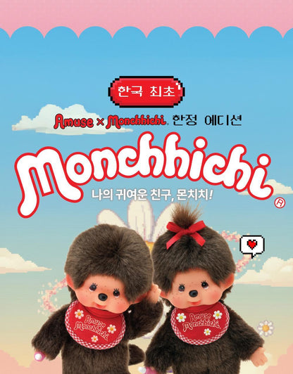 AMUSE x Monchhichi - Jel-Fit Tint
