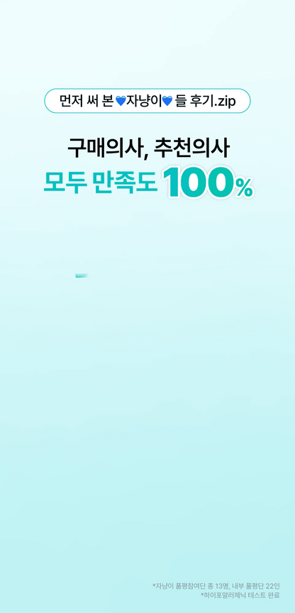 numbuzin - No.1 Pantothenic Skincare 100 Powder (+ Puff)