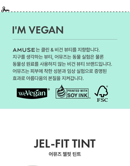 AMUSE x Monchhichi - Jel-Fit Tint