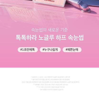 CORINGCO - TOKTOKHARA No Glue Half Eyelash