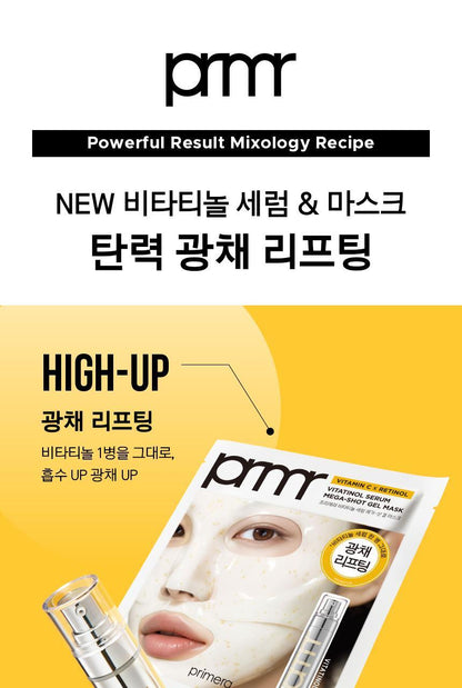 prmr - Vitatinol Bouncy Lift Serum 30g + 20g