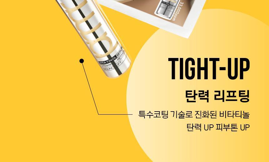 prmr - Vitatinol Bouncy Lift Serum 30g + 20g