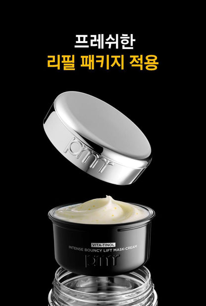 prmr - Vitatinol Serum Mega-Shot Gel Mask (4+1 Sheets)