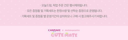 CANMAKE TOKYO - Marshmallow Finish Powder