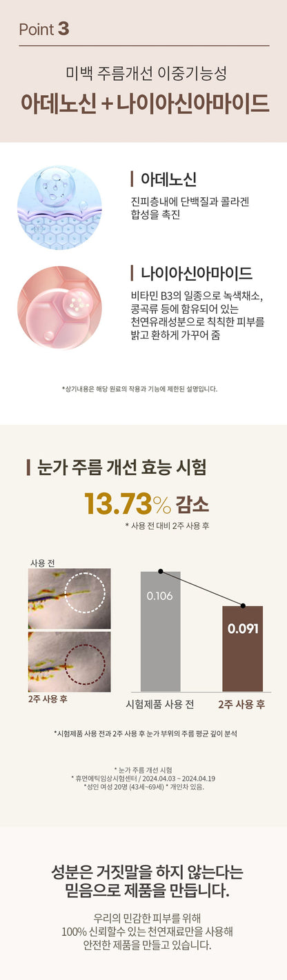 REBECOCO - Golden Drip Derma 59 Cream