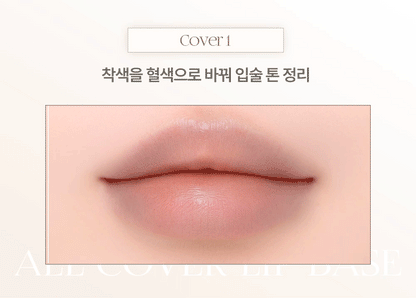 Heart Percent - Dote On Mood All Cover Lip Base (LEEHAN’s Pick)