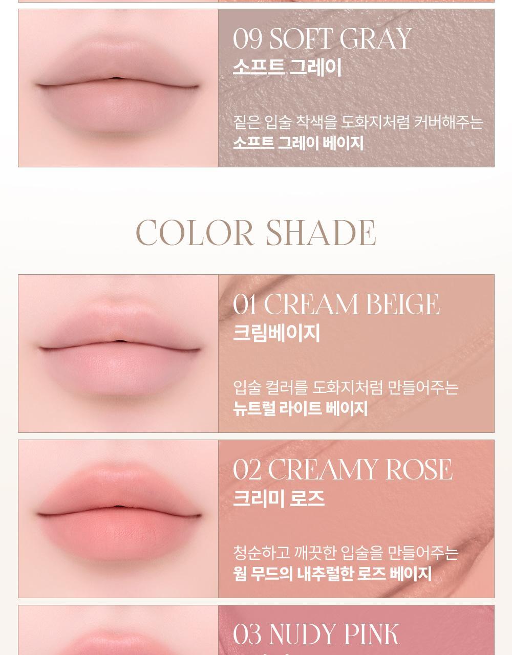 Heart Percent - Dote On Mood All Cover Lip Base (LEEHAN’s Pick)