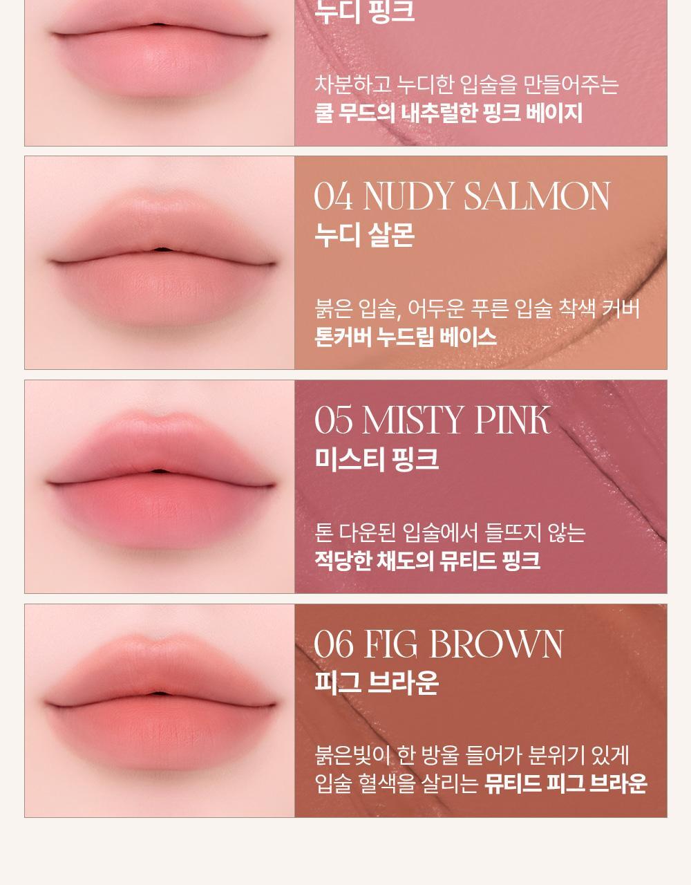 Heart Percent - Dote On Mood All Cover Lip Base (LEEHAN’s Pick)