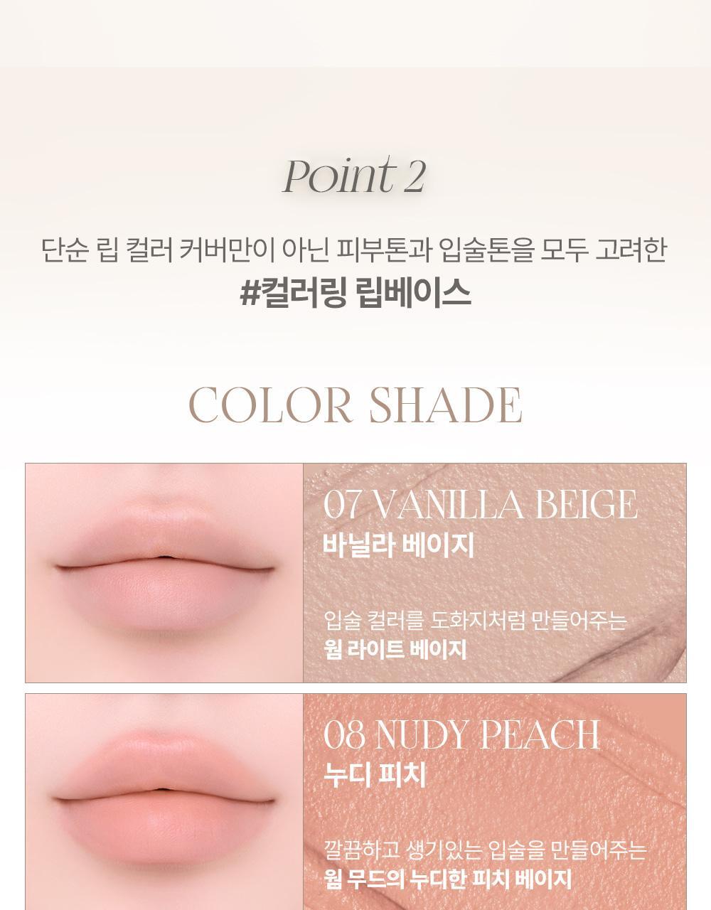 Heart Percent - Dote On Mood All Cover Lip Base (LEEHAN’s Pick)