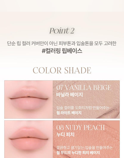 Heart Percent - Dote On Mood All Cover Lip Base (LEEHAN’s Pick)