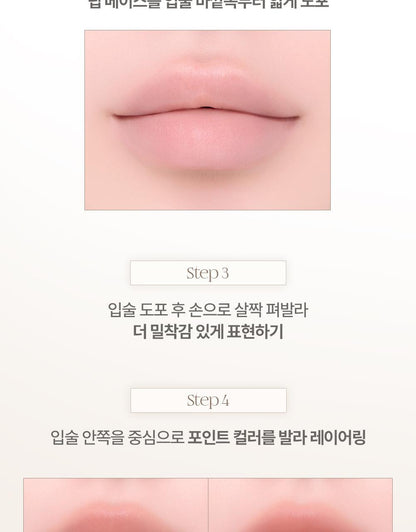 Heart Percent - Dote On Mood All Cover Lip Base (LEEHAN’s Pick)