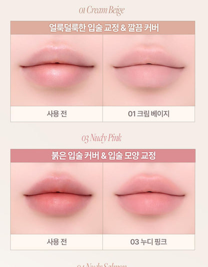 Heart Percent - Dote On Mood All Cover Lip Base (LEEHAN’s Pick)