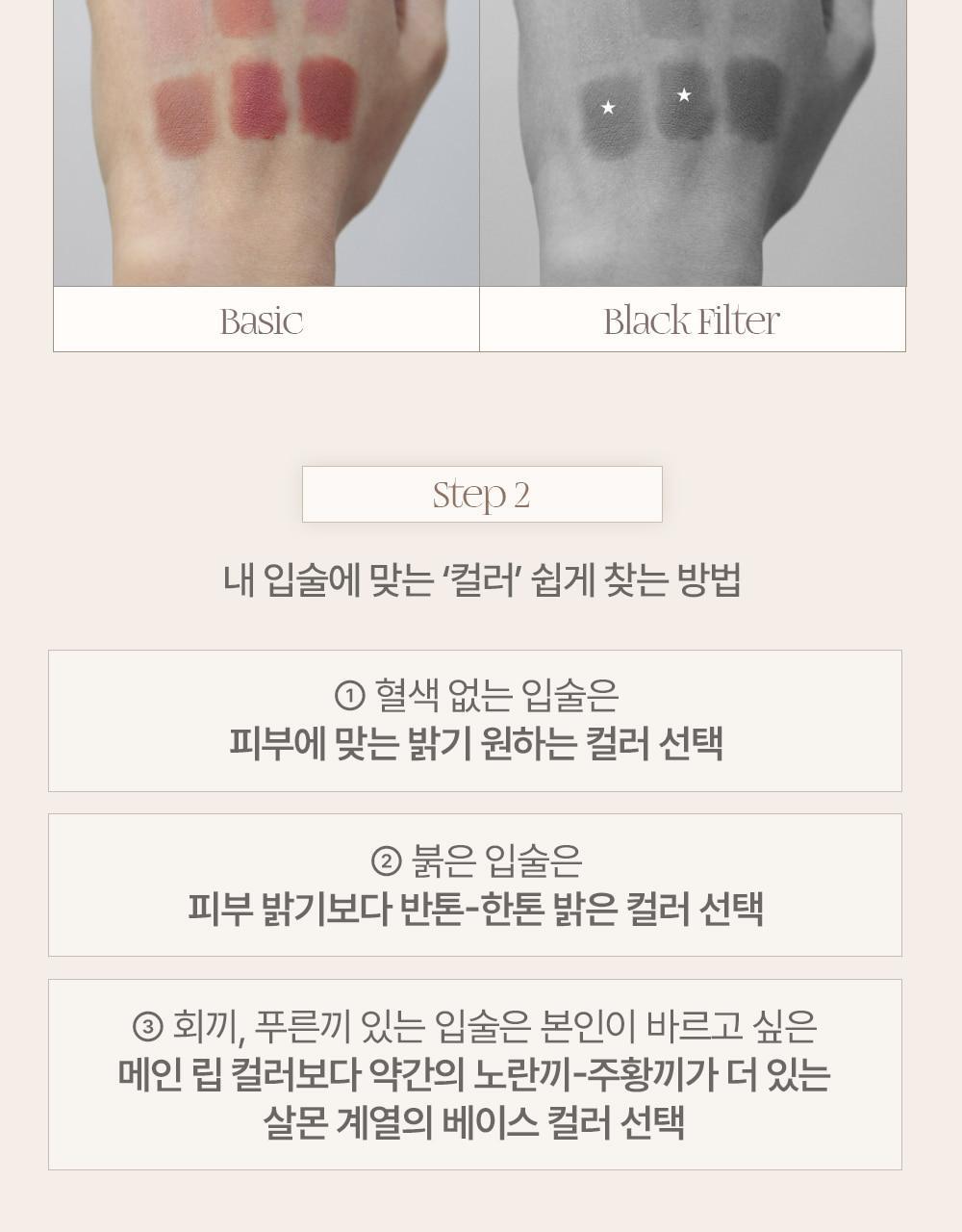 Heart Percent - Dote On Mood All Cover Lip Base (LEEHAN’s Pick)