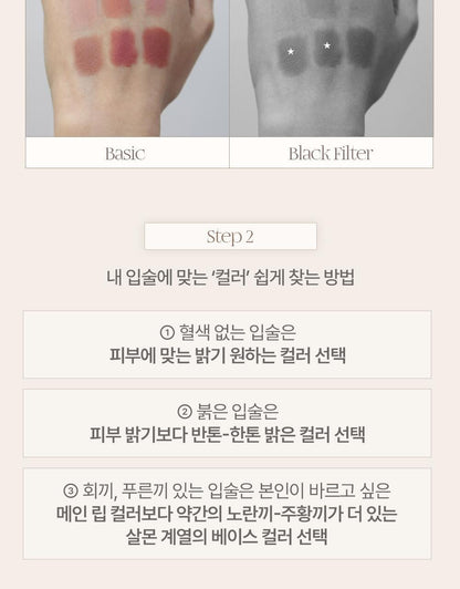 Heart Percent - Dote On Mood All Cover Lip Base (LEEHAN’s Pick)