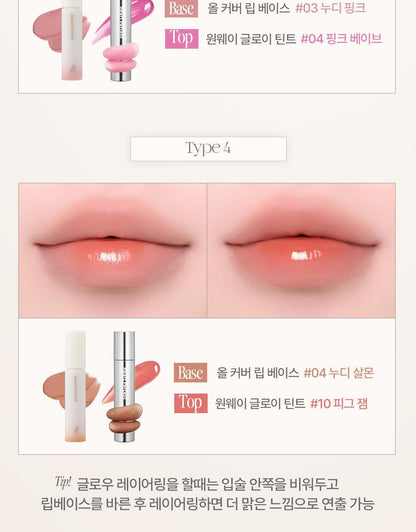 Heart Percent - Dote On Mood All Cover Lip Base (LEEHAN’s Pick)