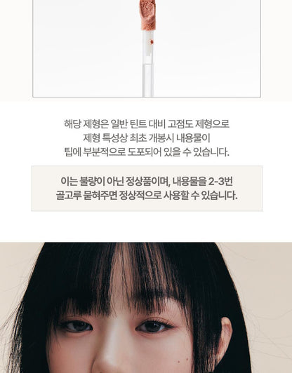 Heart Percent - Dote On Mood All Cover Lip Base (LEEHAN’s Pick)