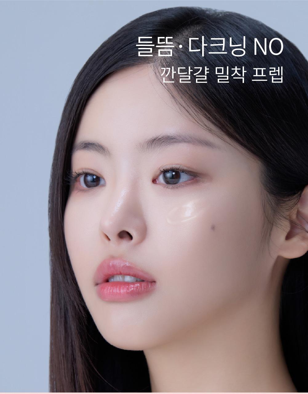 S.NATURE Perfect Aqua Make Up Base Prep 30ml (LIZ&