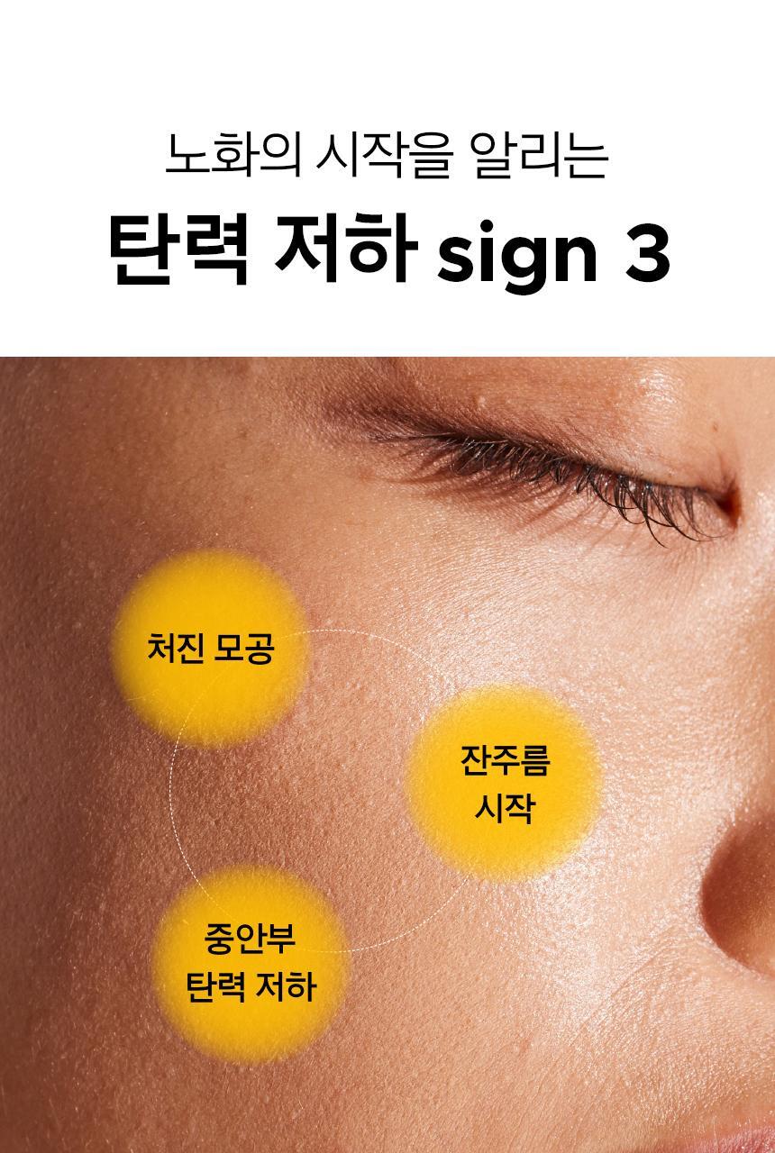 prmr - Vitatinol Bouncy Lift Serum 30g + 20g
