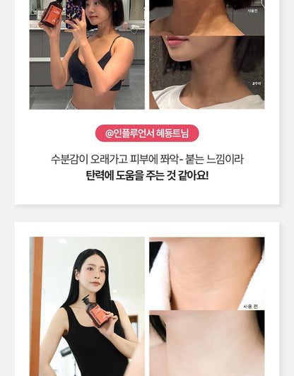 BEYOND - Bodytamin Retinol Lifting Body Lotion 300ml + Charmander Body Gua Sha (Pokémon Collaboration)