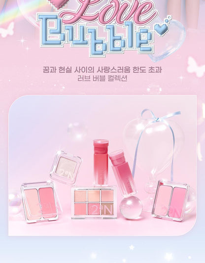2aN Better Me Eye Palette (Holiday Edition)