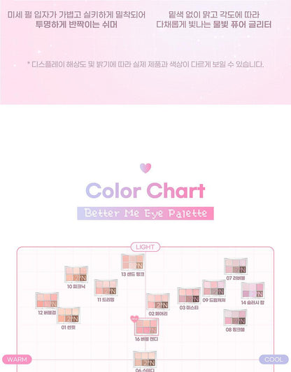 2aN Better Me Eye Palette (Holiday Edition)