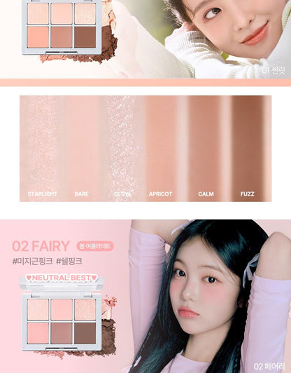 2aN Better Me Eye Palette (Holiday Edition)