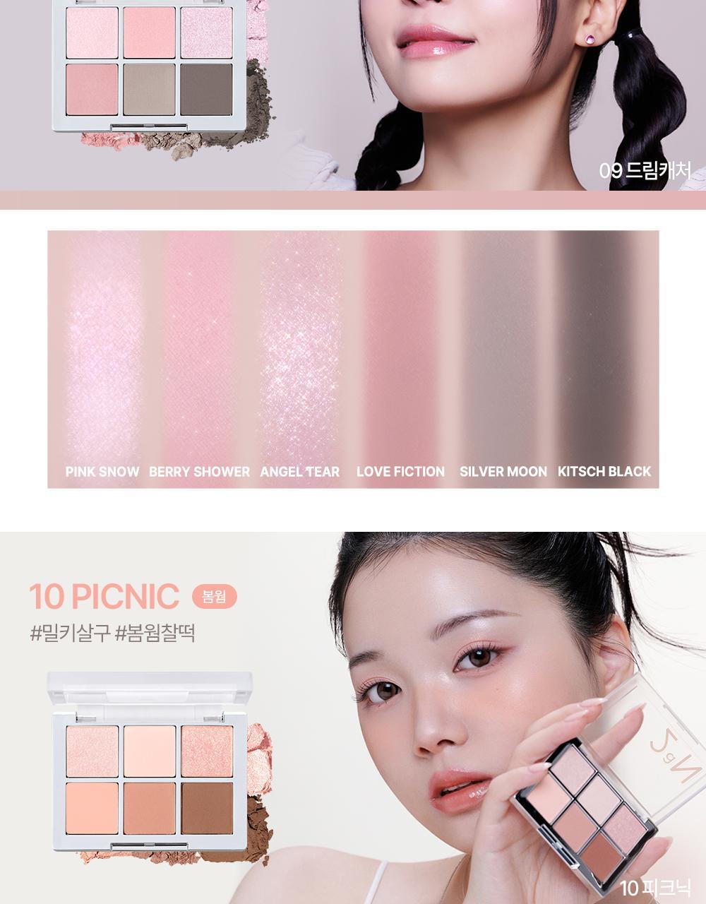 2aN Better Me Eye Palette (Holiday Edition)