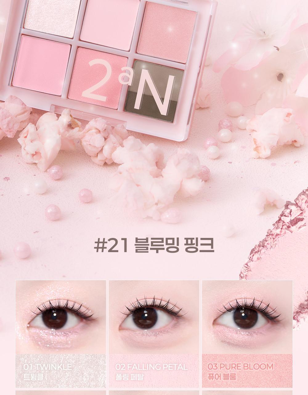 2aN - Better Me Eye Palette (Hearts2Hearts Pick)