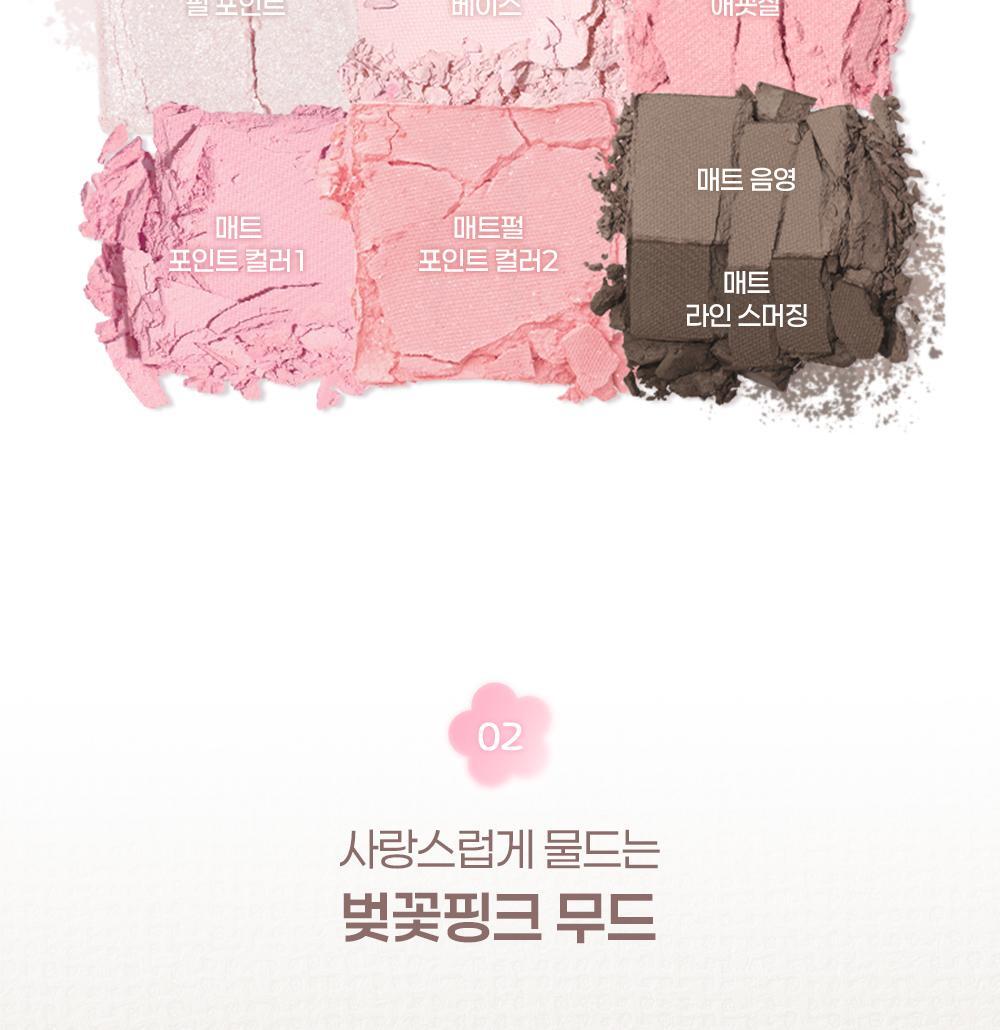 2aN - Better Me Eye Palette (Hearts2Hearts Pick)