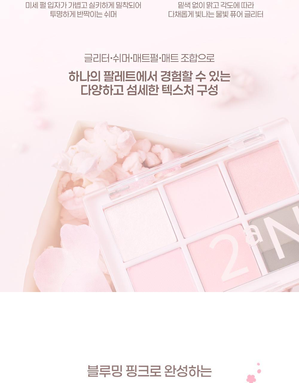 2aN - Better Me Eye Palette (Hearts2Hearts Pick)