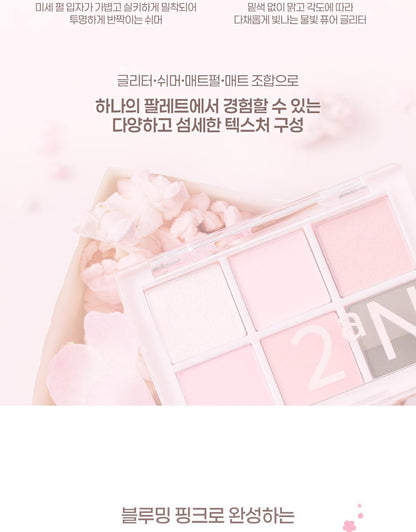 2aN - Better Me Eye Palette (Hearts2Hearts Pick)